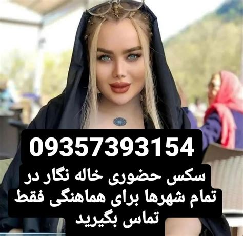 داستان شهوانی|مسیر مکمل – avizoone.com : داستان سکسی , فیلم سکسی ایرانی و خارجی ,گی ...